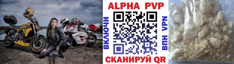 Alpha-PVP Соль  сайты даркнета как зайти  Новосокольники 