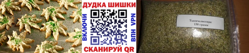 hydra сайт  мориарти формула  Cannafood конопля  Новосокольники 