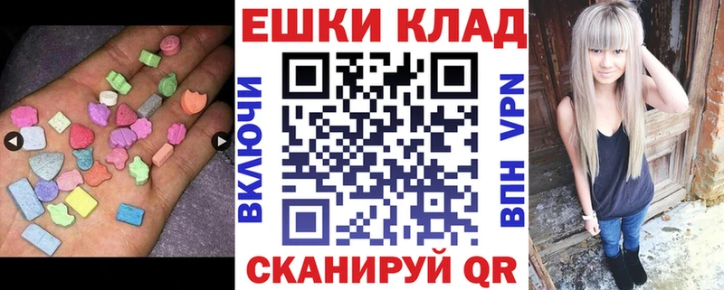 закладки  Новосокольники  Экстази 99% 