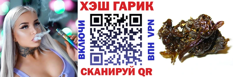 ГАШИШ гашик  купить наркотики сайты  Новосокольники 