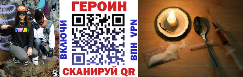 что такое наркотик  Новосокольники  ГЕРОИН афганец 