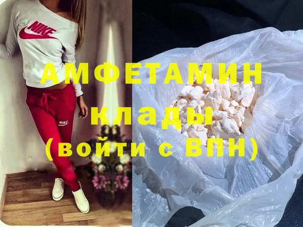 дистиллят марихуана Верхнеуральск