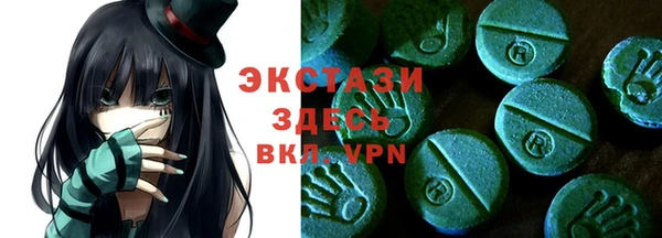 ECSTASY Верея