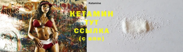 герыч Верхний Тагил