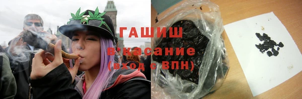 герыч Верхний Тагил