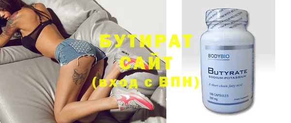 ECSTASY Верея