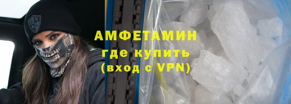герыч Верхний Тагил