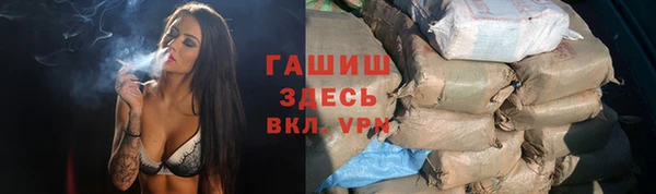 дистиллят марихуана Верхнеуральск