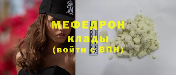 герыч Верхний Тагил