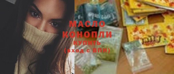 дистиллят марихуана Верхнеуральск