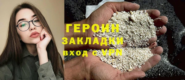 герыч Верхний Тагил