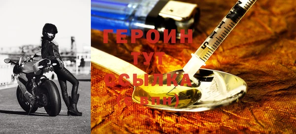 герыч Верхний Тагил