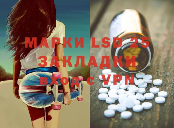 ECSTASY Верея