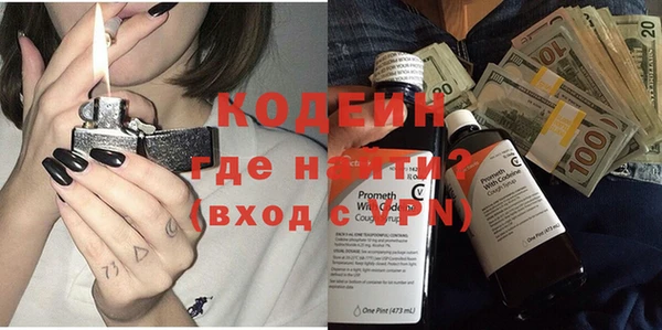 герыч Верхний Тагил