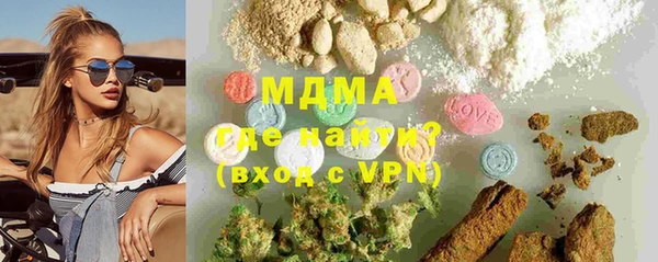 дистиллят марихуана Верхнеуральск