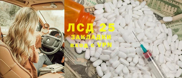 ECSTASY Верея