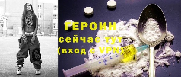 дистиллят марихуана Верхнеуральск
