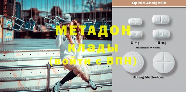 ECSTASY Верея