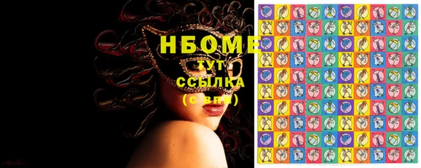 герыч Верхний Тагил
