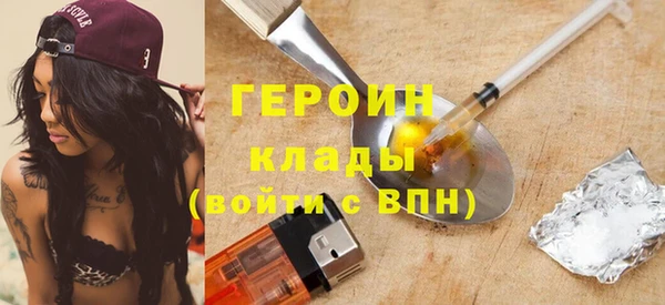 дистиллят марихуана Верхнеуральск