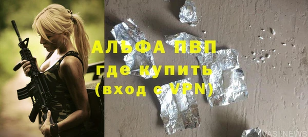 герыч Верхний Тагил