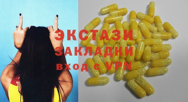 ECSTASY Верея
