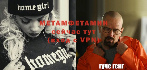 дистиллят марихуана Верхнеуральск