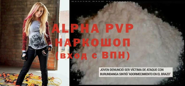 герыч Верхний Тагил
