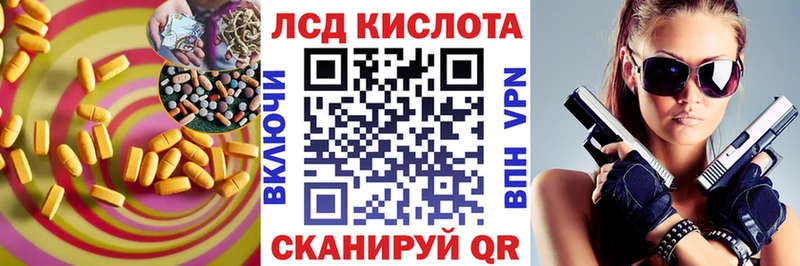 Лсд 25 экстази кислота Новосокольники