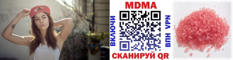MEGA как войти  Новосокольники  MDMA VHQ 