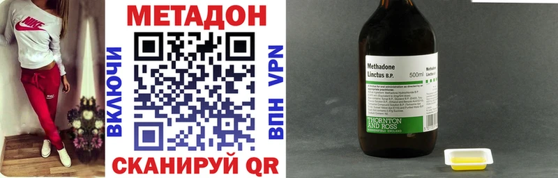 hydra ТОР  Новосокольники  МЕТАДОН methadone  купить закладку 