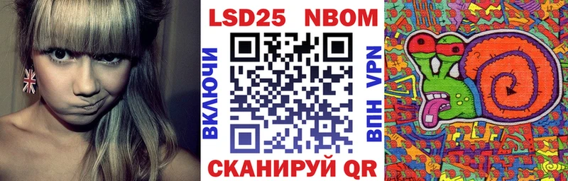 даркнет сайт Новосокольники Марки 25I-NBOMe 1,8мг