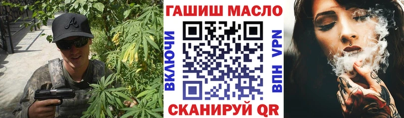 Дистиллят ТГК жижа  ОМГ ОМГ как зайти  Новосокольники 