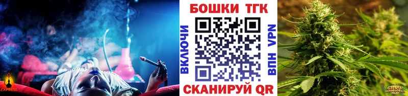 Шишки марихуана White Widow  Новосокольники 